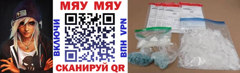 Купить Каннабис  Галлюциногенные грибы  Меф  АМФ  Минусинск