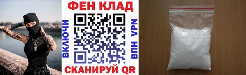 Amphetamine Premium  Купить закладки  Минусинск 