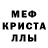Метадон кристалл Odji 97.