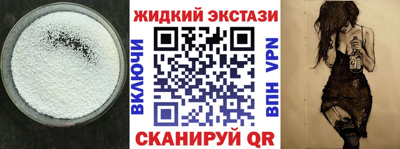 БУТИРАТ 99%  Купить  Минусинск 