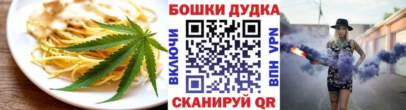Canna-Cookies марихуана  Купить  Минусинск 