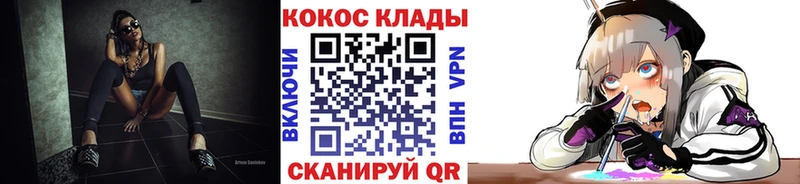 КОКАИН Эквадор  Купить где  Минусинск 