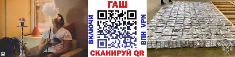 ГАШИШ 40% ТГК  Купить  Минусинск 