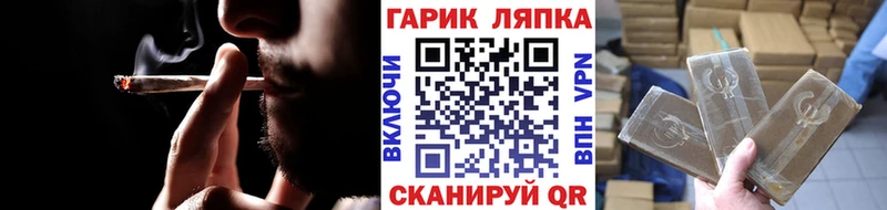 Гашиш гарик Минусинск