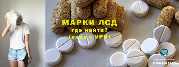 кокаин VHQ Новодвинск