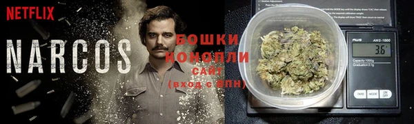 альфа пвп Новозыбков
