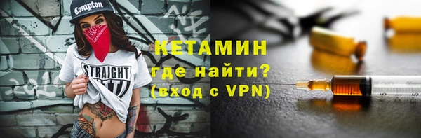 кокаин VHQ Новодвинск