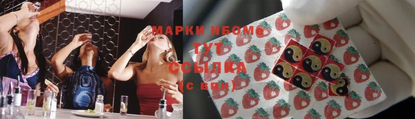кокаин VHQ Новодвинск