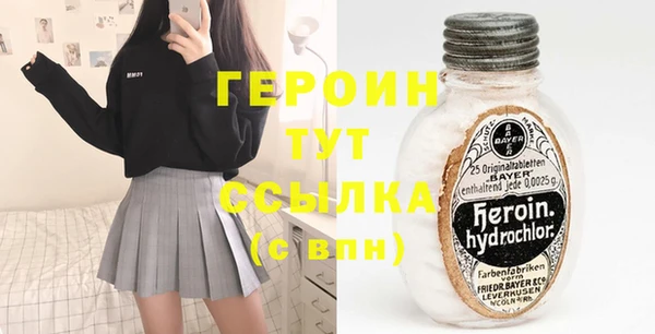 кокаин VHQ Новодвинск
