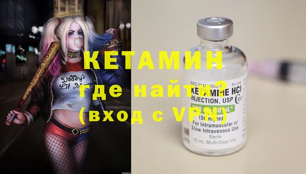 кокаин VHQ Новодвинск
