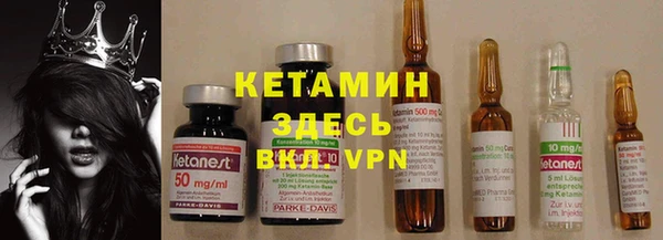 альфа пвп Новозыбков