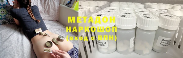 альфа пвп Новозыбков