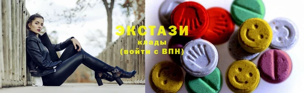альфа пвп Новозыбков
