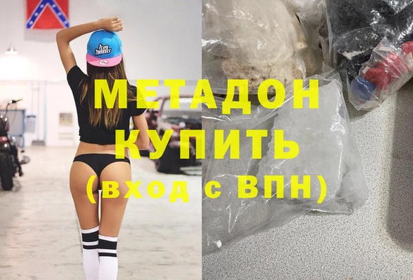 альфа пвп Новозыбков