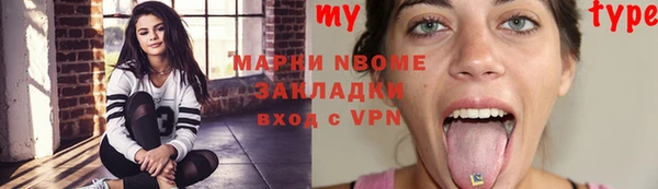 бутират Новокубанск