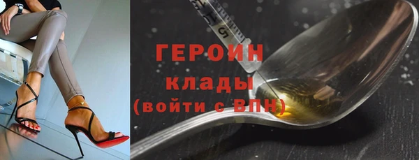 бутират Новокубанск