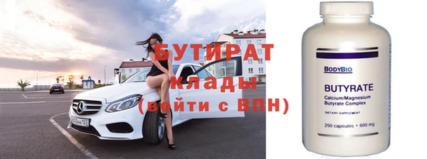 альфа пвп Новозыбков