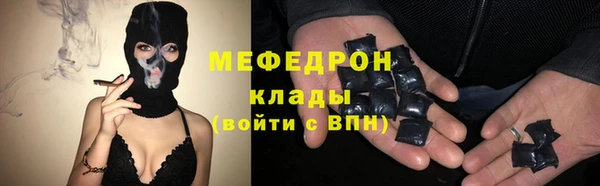 кокаин VHQ Новодвинск