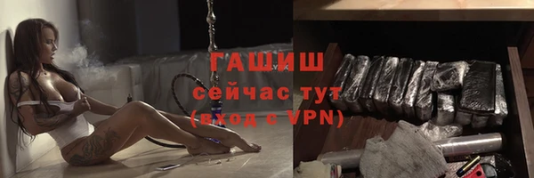 кокаин VHQ Новодвинск