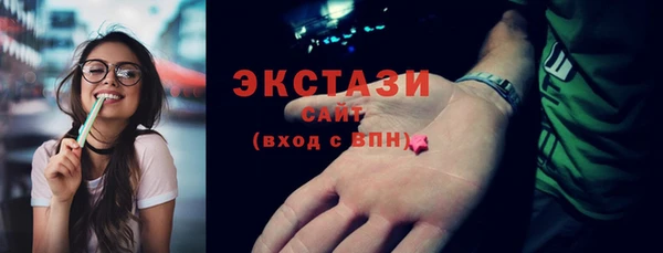 бутират Новокубанск