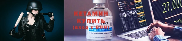 кокаин VHQ Новодвинск