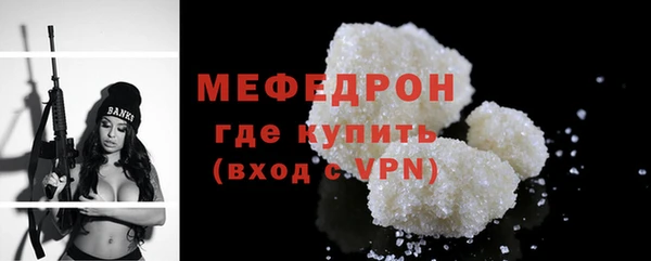 альфа пвп Новозыбков