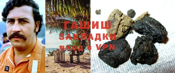 кокаин VHQ Новодвинск