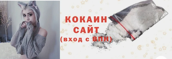 кокаин VHQ Новодвинск