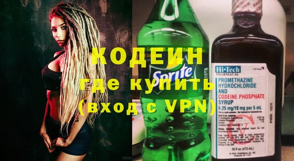бутират Новокубанск