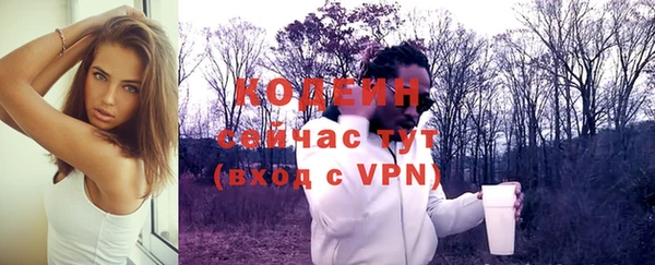 альфа пвп Новозыбков