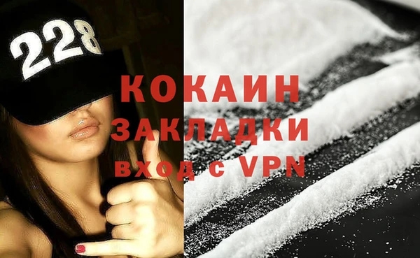 кокаин VHQ Новодвинск
