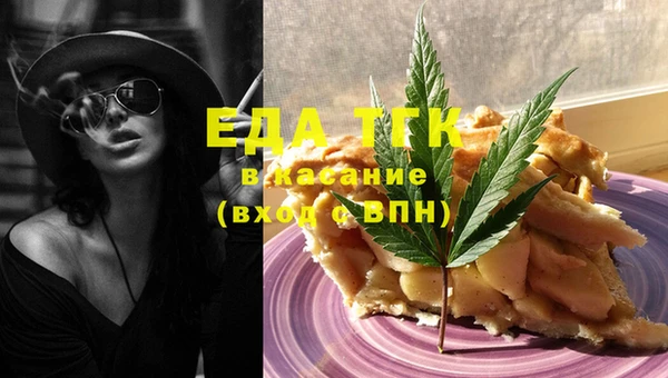 альфа пвп Новозыбков