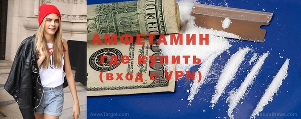 бутират Новокубанск