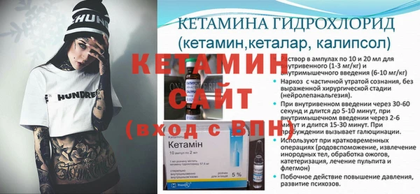 кокаин VHQ Новодвинск