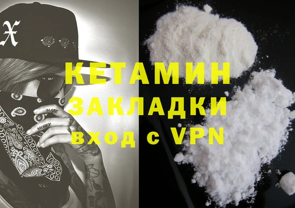 альфа пвп Новозыбков