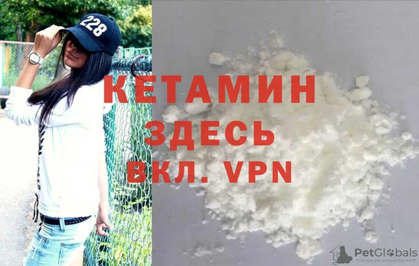 бутират Новокубанск