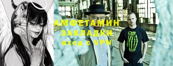 бутират Новокубанск