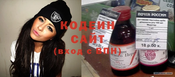 бутират Новокубанск
