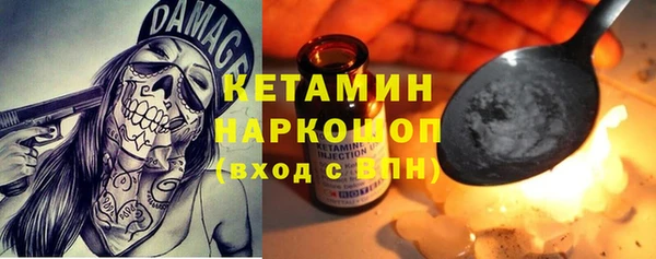 бутират Новокубанск