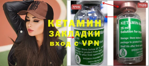 альфа пвп Новозыбков