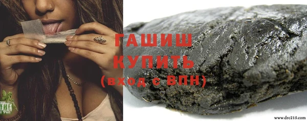 бутират Новокубанск