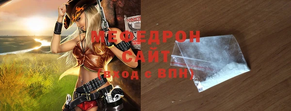 бутират Новокубанск