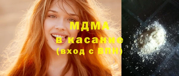 бутират Новокубанск