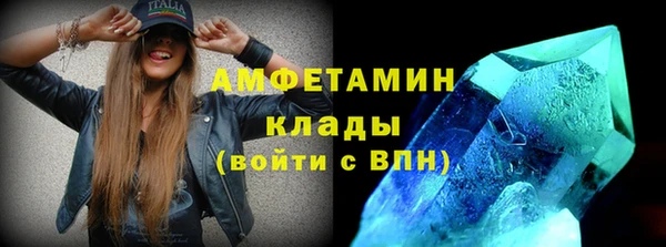 кокаин VHQ Новодвинск