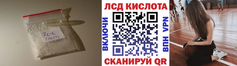 LSD-25 экстази ecstasy  Купить где  Минусинск 