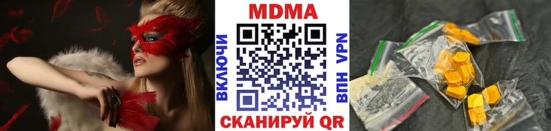 МДМА Molly  Купить где  Минусинск 