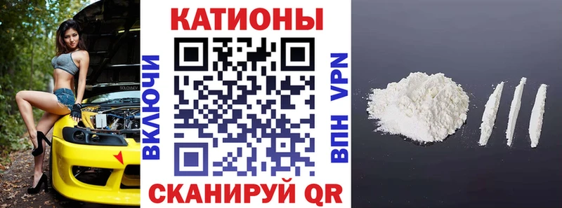 МЯУ-МЯУ VHQ  Минусинск 