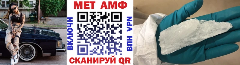 Купить где  Минусинск  Первитин кристалл 
