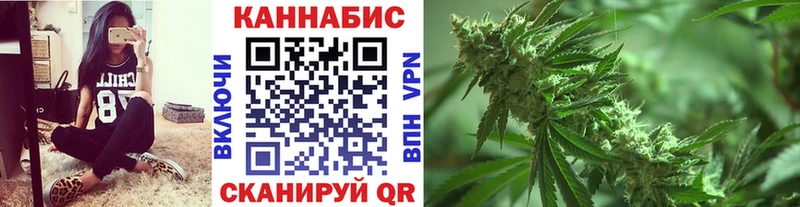 Купить где  Минусинск  Бошки Шишки Ganja 